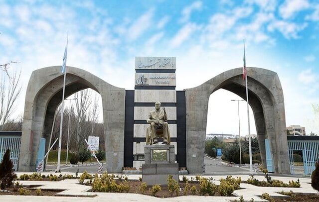 تخصصات والاقساط الدراسية لجامعة تبریز - شرکة السفیر 2024
