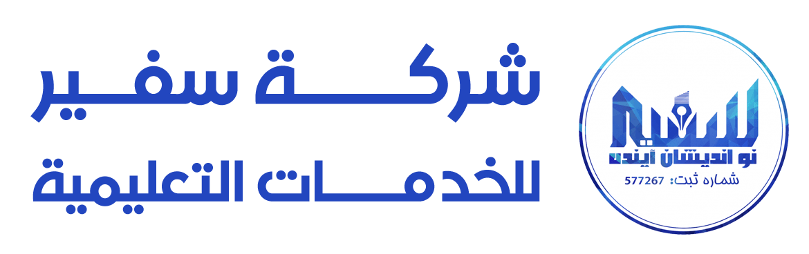 logosafeer