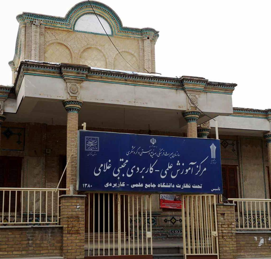 اراك (حمام الفصول الأربعة و قلعة الحاج وكيل و حديقة الحيوانات و الغابات و شلال المزرعة)