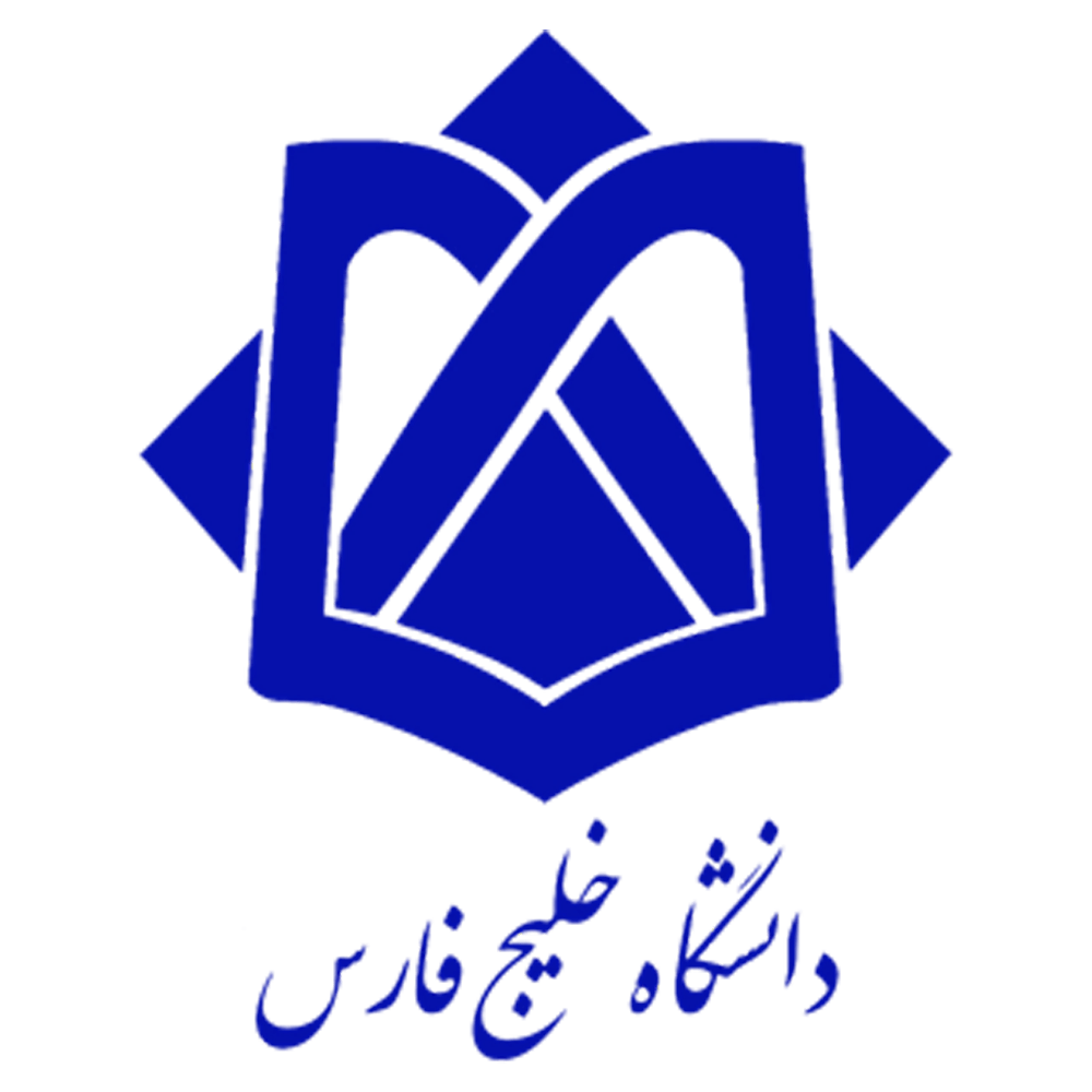 تسجيل جامعة الخليج الفارسي