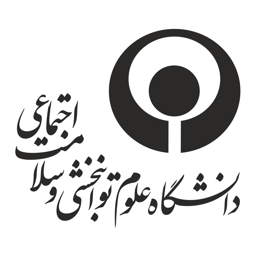 تسجيل جامعة الرعاية الاجتماعية وعلوم التاهيل