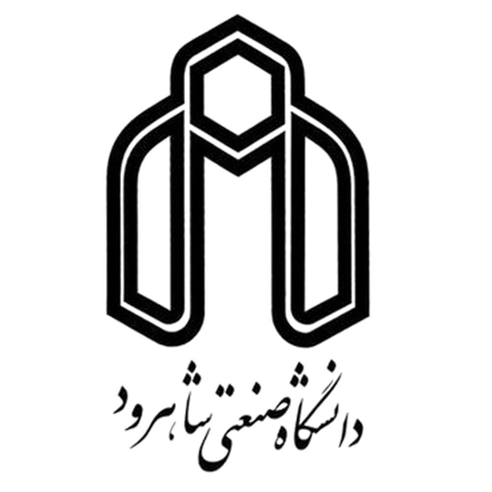 تسجيل جامعة شاهرود التكنولوجية