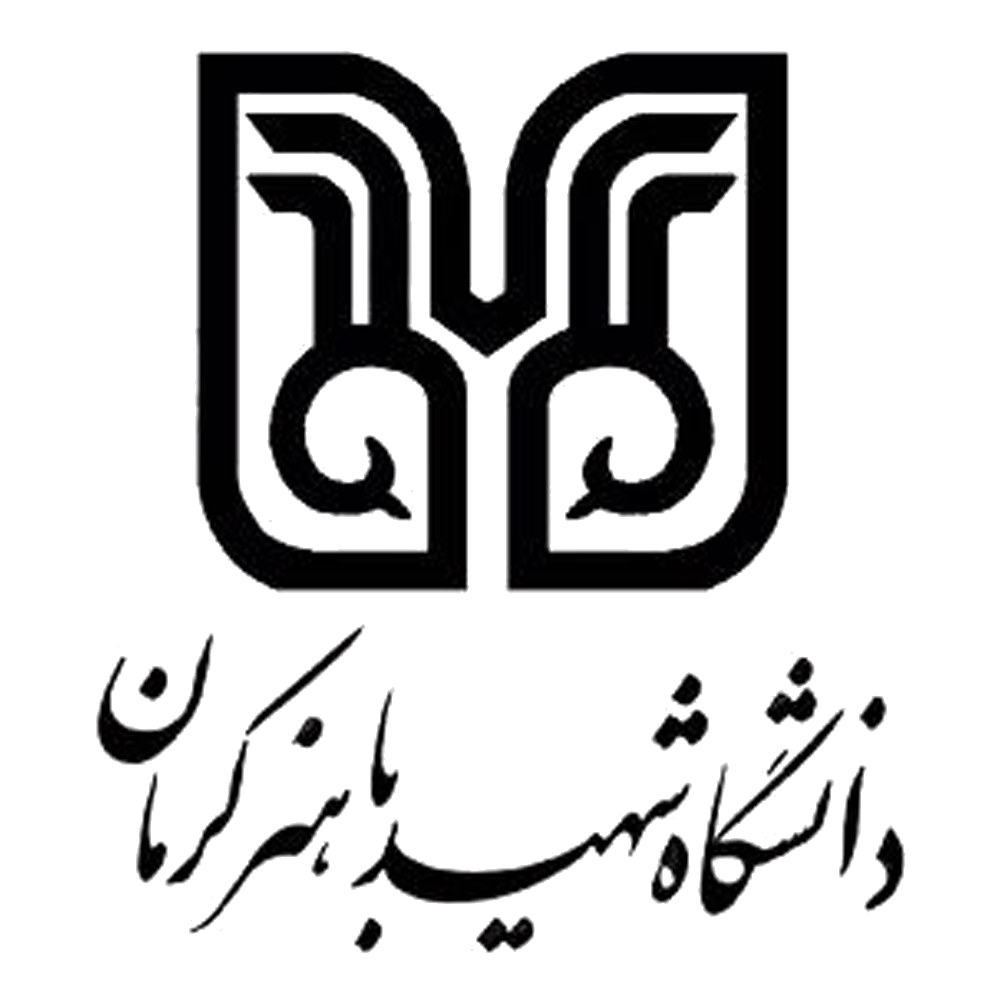 تسجيل جامعة شهيد باهنر كرمان